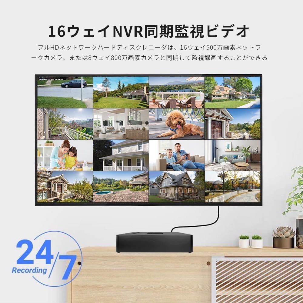【SriHome】防犯カメラ 4個セットNVS003+SH043 4K出力対応 Yahoo!オークション - 【SriHome】防犯カメラ NVS003+SH043 4K