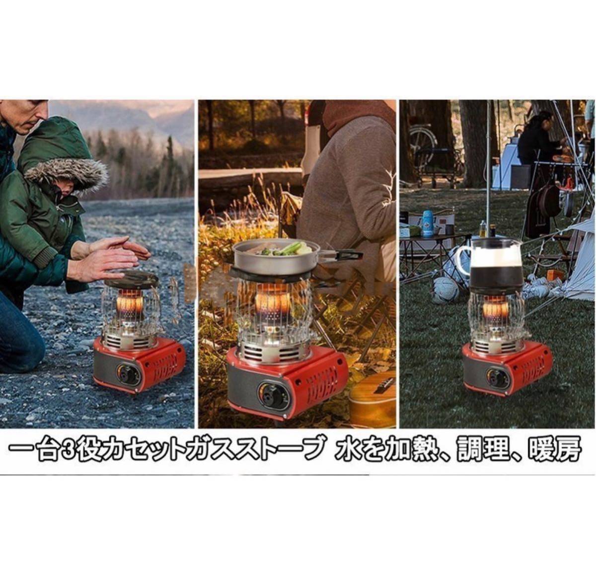 最終値下げ カセットガスストーブ カセットガスヒーター 停電 災害