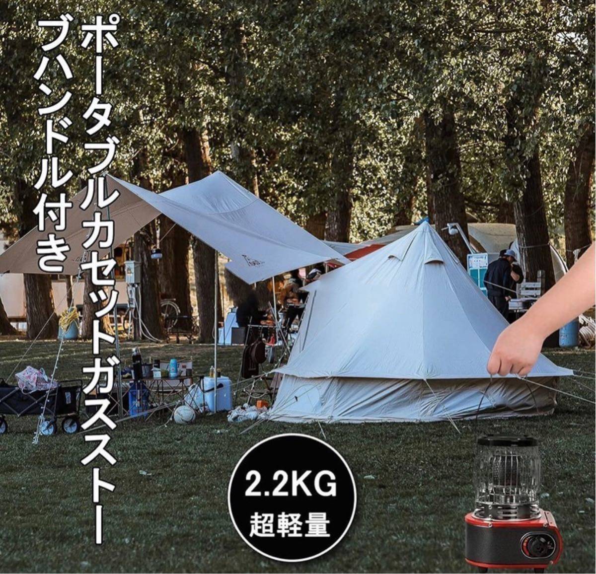 最終値下げ カセットガスストーブ カセットガスヒーター 停電 災害