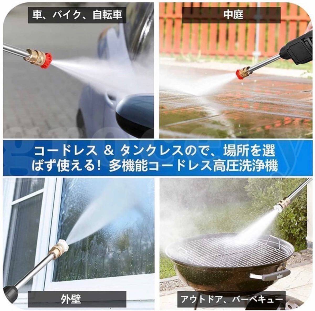 高圧洗浄機 充電式 バッテリー2つ付き自吸式強力噴射 き洗車 外壁 uima