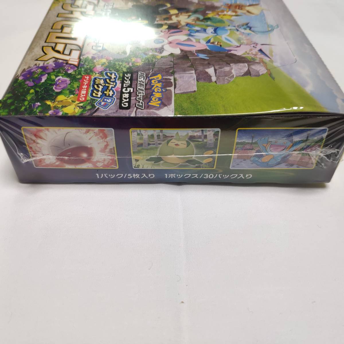 ポケモンカード イーブイヒーローズ 未開封box シュリンク付き ポケモンセンターオンライン産