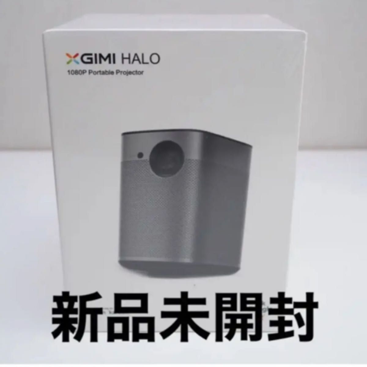 ふるさと納税 【新品未開封】XGIMI Halo 800ANSIルーメ モバイル