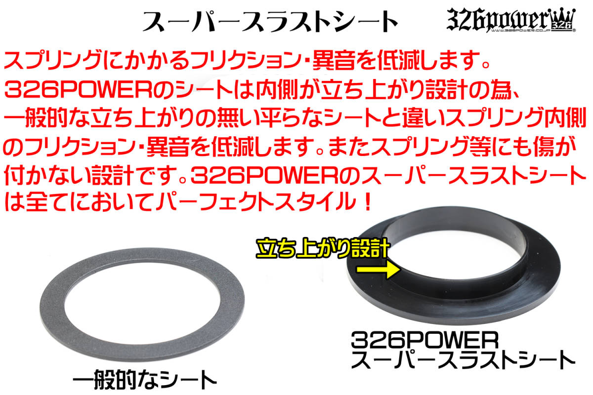 ヘルパー3Pセット ID63(62-63兼用) H40 2.5K ピンク 326POWER チャラバネ（直巻き スプリング）★即納 カラフル 2本セット 05_画像8