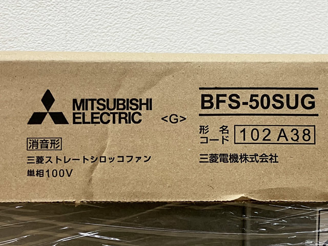 けておりま MITSUBISHI(三菱電機) ストレートシロッコファン