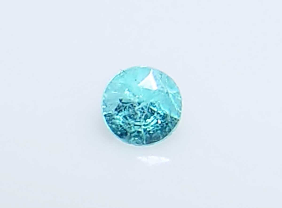 極美品！　パライバトルマリン　0.031ct ルース（LA-5971）