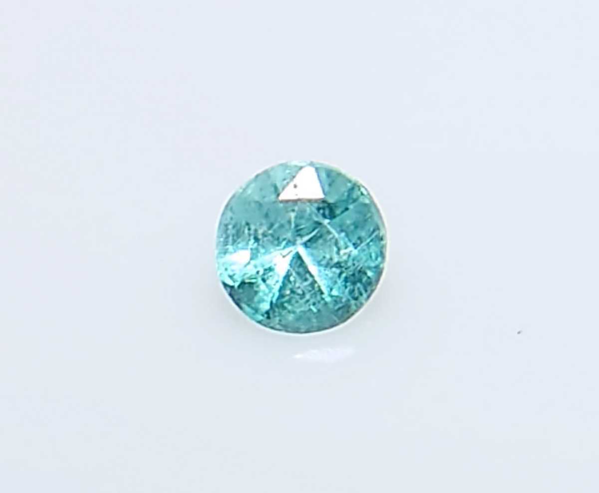 国内正規品】 極美品！ パライバトルマリン 0.031ct ルース（LA-5931