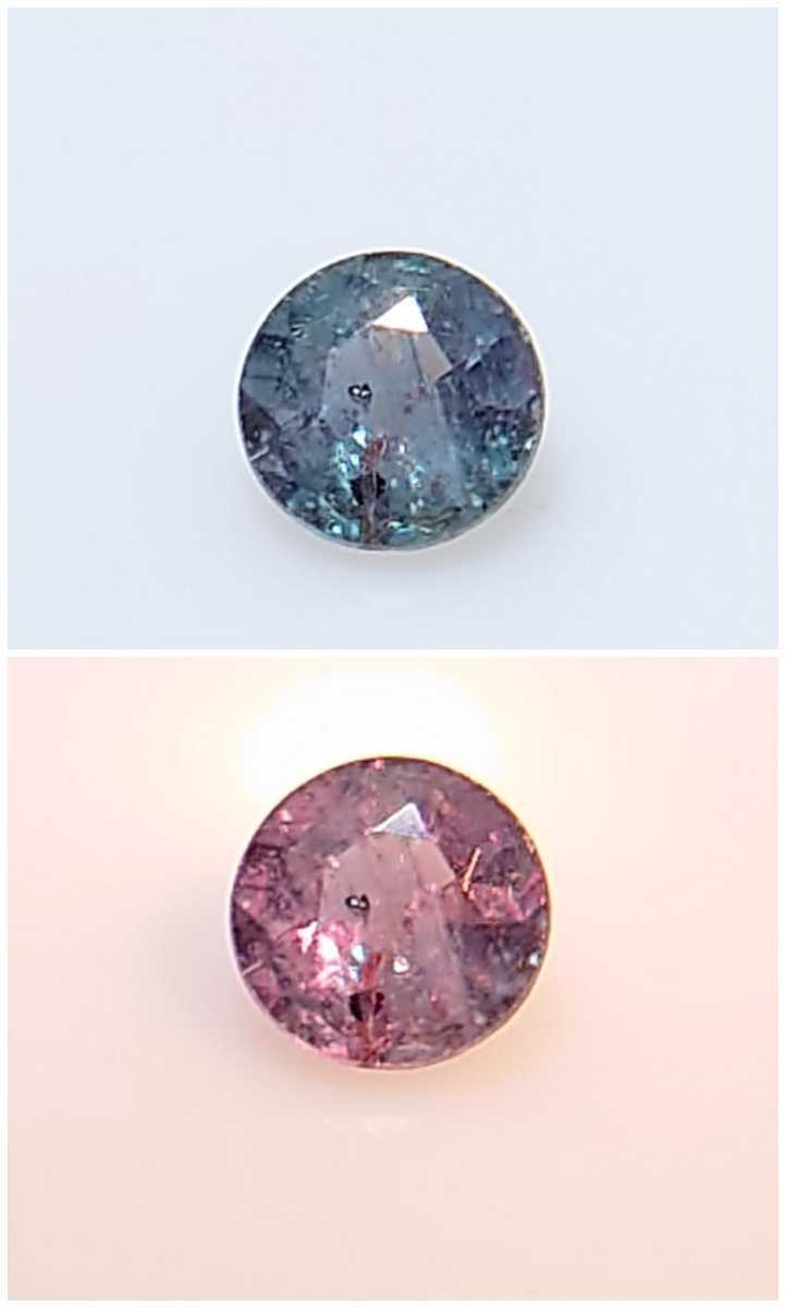 数量は多】 色変！ アレキサンドライト 0.053ct ルース（LA-5887