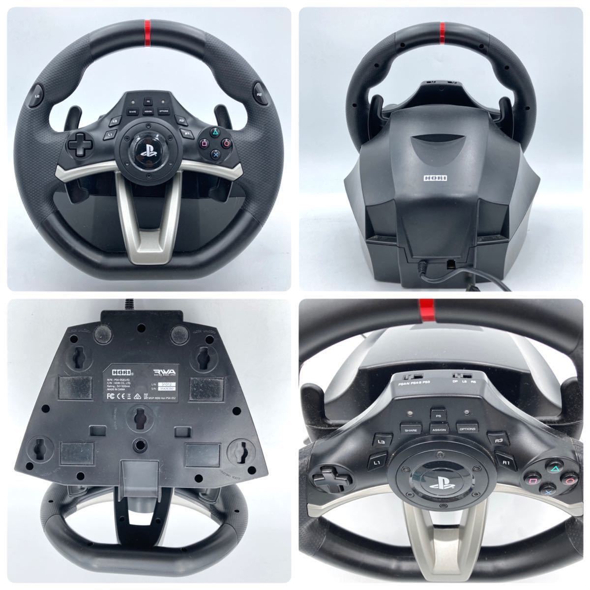 ついに再販開始! HORI RWA ホリ ハンドルコントローラー 本・音楽