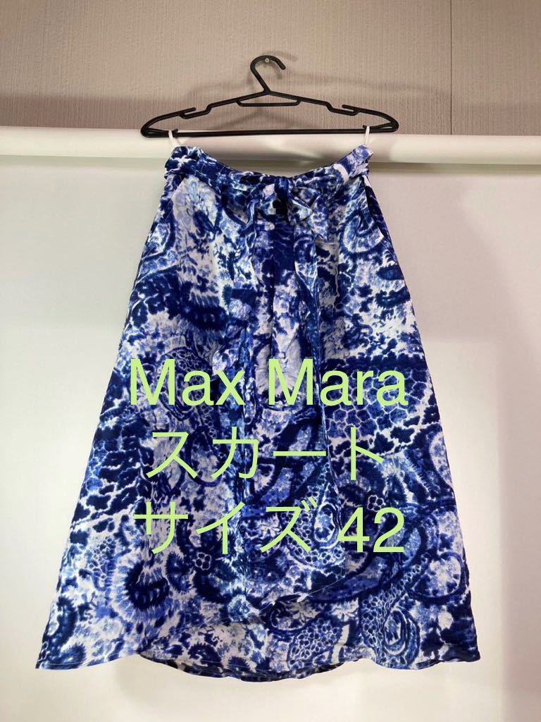 マックスマーラ 巻きスカート 新品 人気商品販売中 www.m