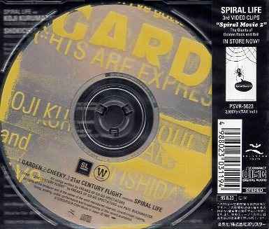 ■ SPIRAL LIFE スパイラル ライフ ( 車谷浩司 / 石田小吉 )[ GARDEN / CHEEKY / 21TH CENTURY FLIGHT ] 新品未開封CD 即決 送料サービス♪_画像2