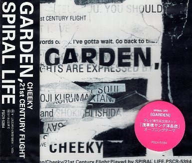 ■ SPIRAL LIFE スパイラル ライフ ( 車谷浩司 / 石田小吉 )[ GARDEN / CHEEKY / 21TH CENTURY FLIGHT ] 新品未開封CD 即決 送料サービス♪_画像1