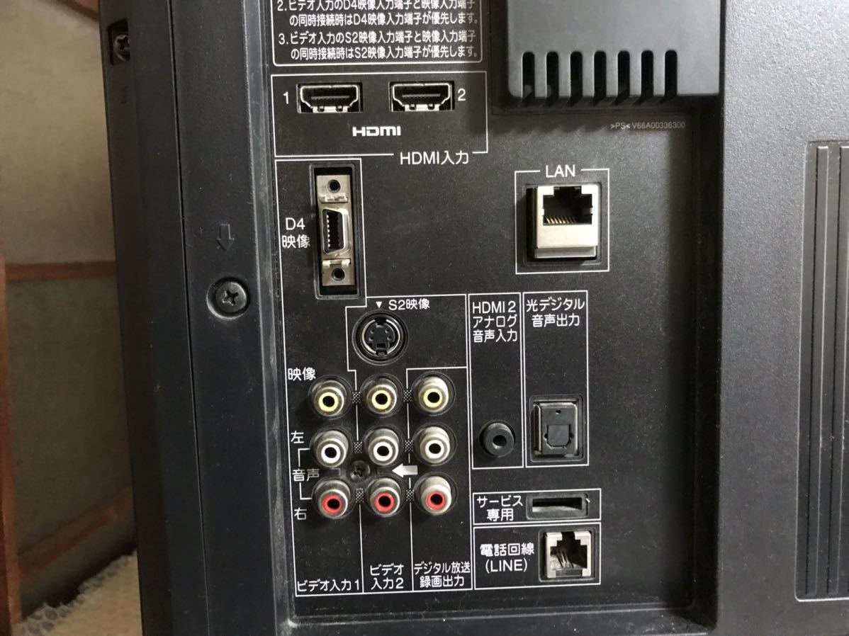 東芝 REGZA 32C7000 多入力 HDMI搭載 即決送料無料|Yahoo 東芝 REGZA 32C7000 多入力 HDMI搭載 即決送料無料|Yahoo