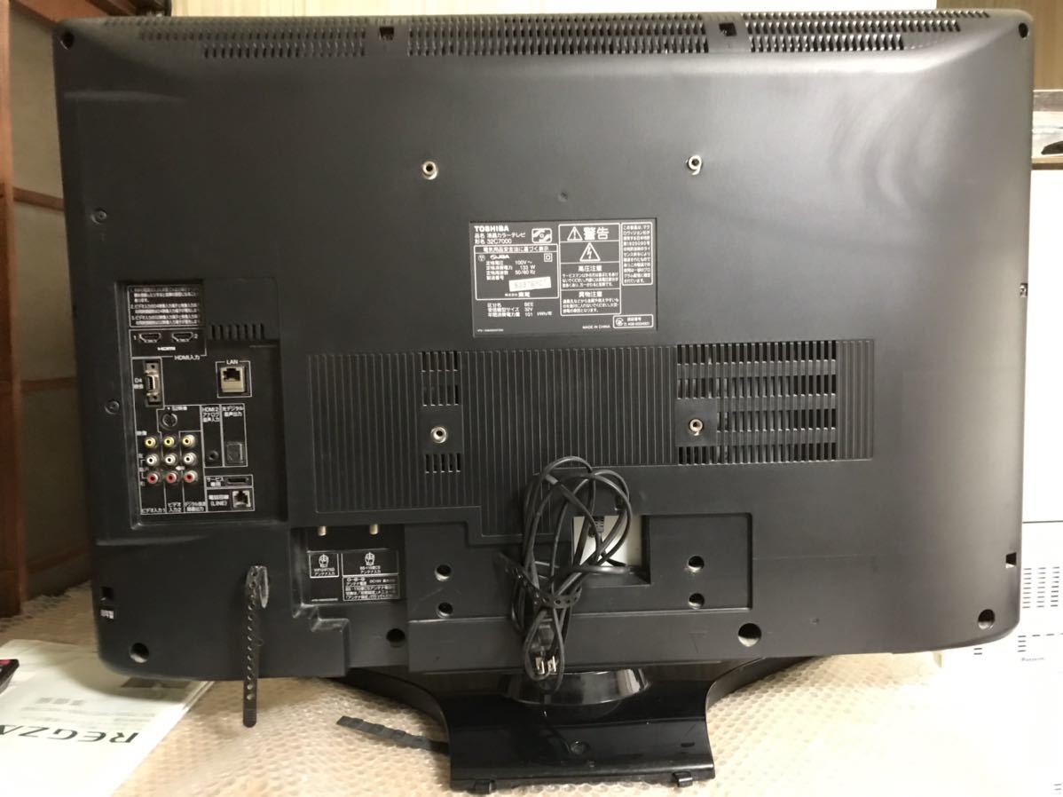 東芝 REGZA 32C7000 多入力 HDMI搭載 即決送料無料|Yahoo 東芝 REGZA 32C7000 多入力 HDMI搭載 即決送料無料|Yahoo