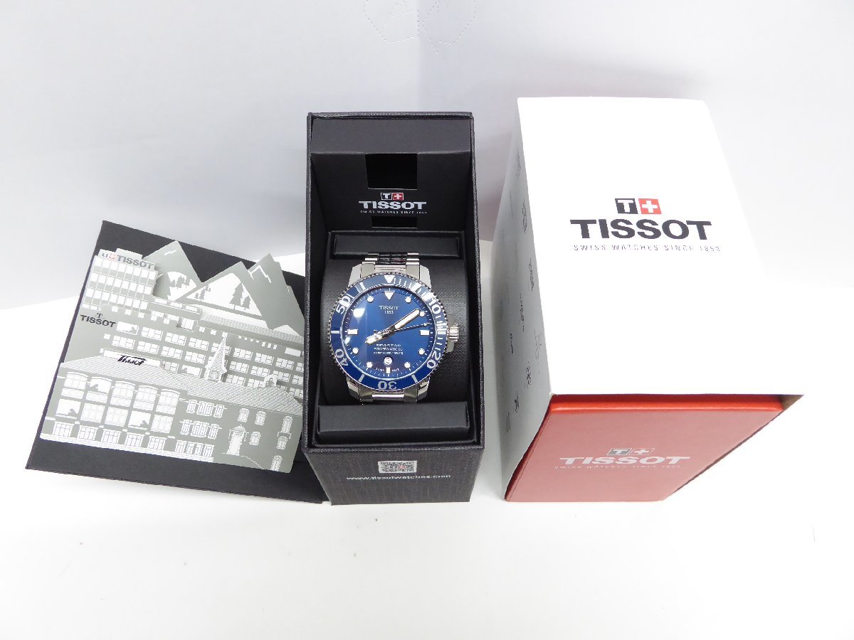 Tissot　ティソ　自動巻き腕時計　Powermatic80
