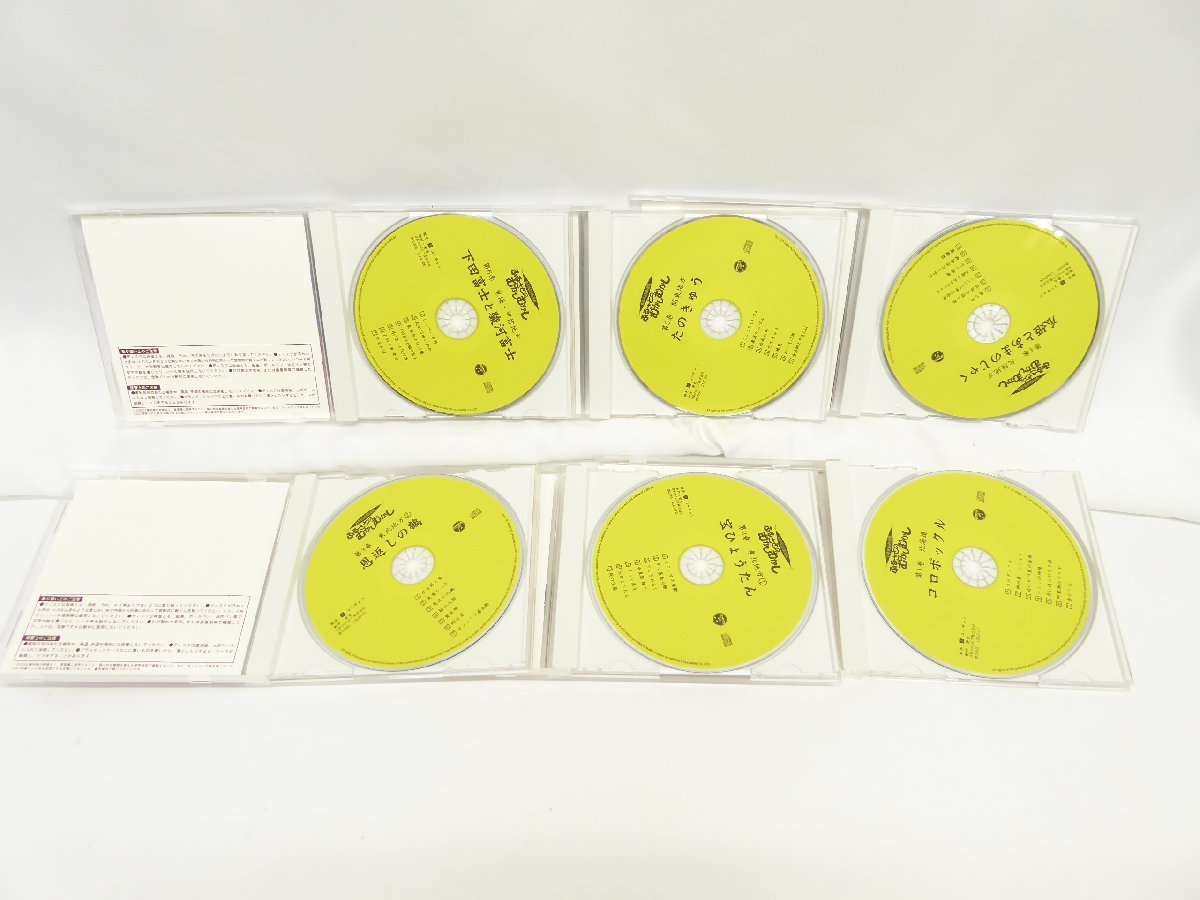  You can Japan folk tale . selection compilation ..... ...... all 12 volume set CD * storage case / booklet lack of ^WV1030