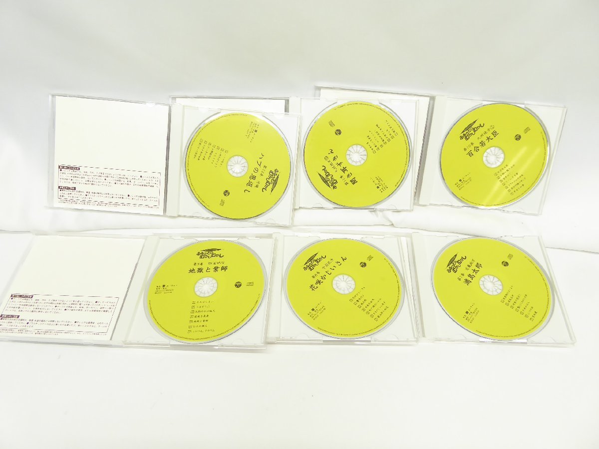  You can Japan folk tale . selection compilation ..... ...... all 12 volume set CD * storage case / booklet lack of ^WV1030