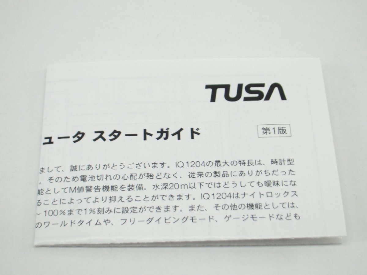 TUSA IQ1204 WG DC Solar LINK ダイブコンピューター #U5036の画像7