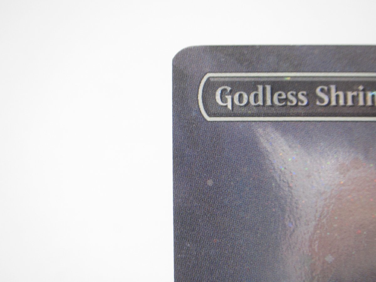 MTG】「神無き祭殿/Godless Shrine」(ギャラクシーFOIL) 低価格で