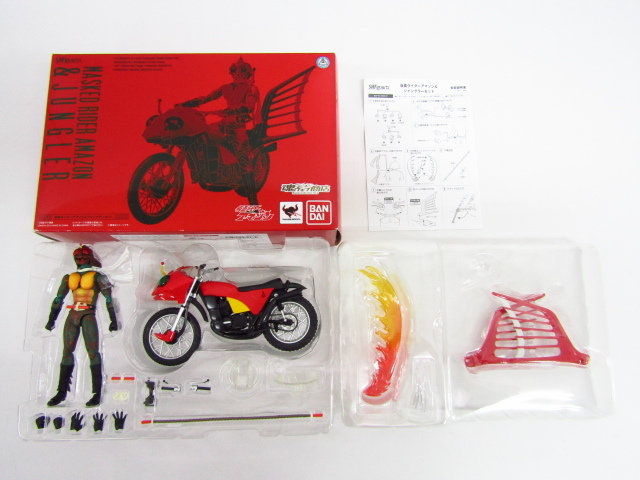 ホビー・グ S.H.Figuarts 仮面ライダーアマゾン&ジャングラーセット