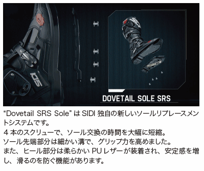 MXブーツ SIDI CROSSFIRE3　BK 8.5/42 (26-26.5cm) SRS 交換式ソールモデル モトクロス レース 正規(guī)輸入品