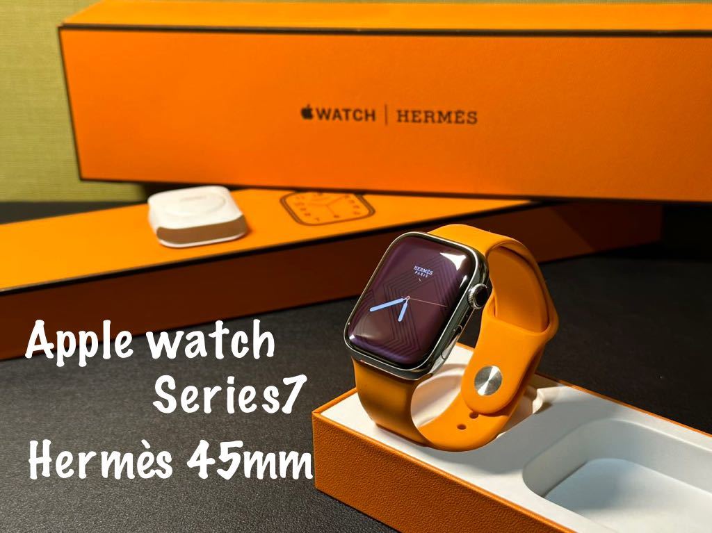 ☆即決 美品 Apple Watch series7 HERMES 45mm アップルウォッチ エルメス GPS+Cellular シルバーステンレス  シリーズ7 096