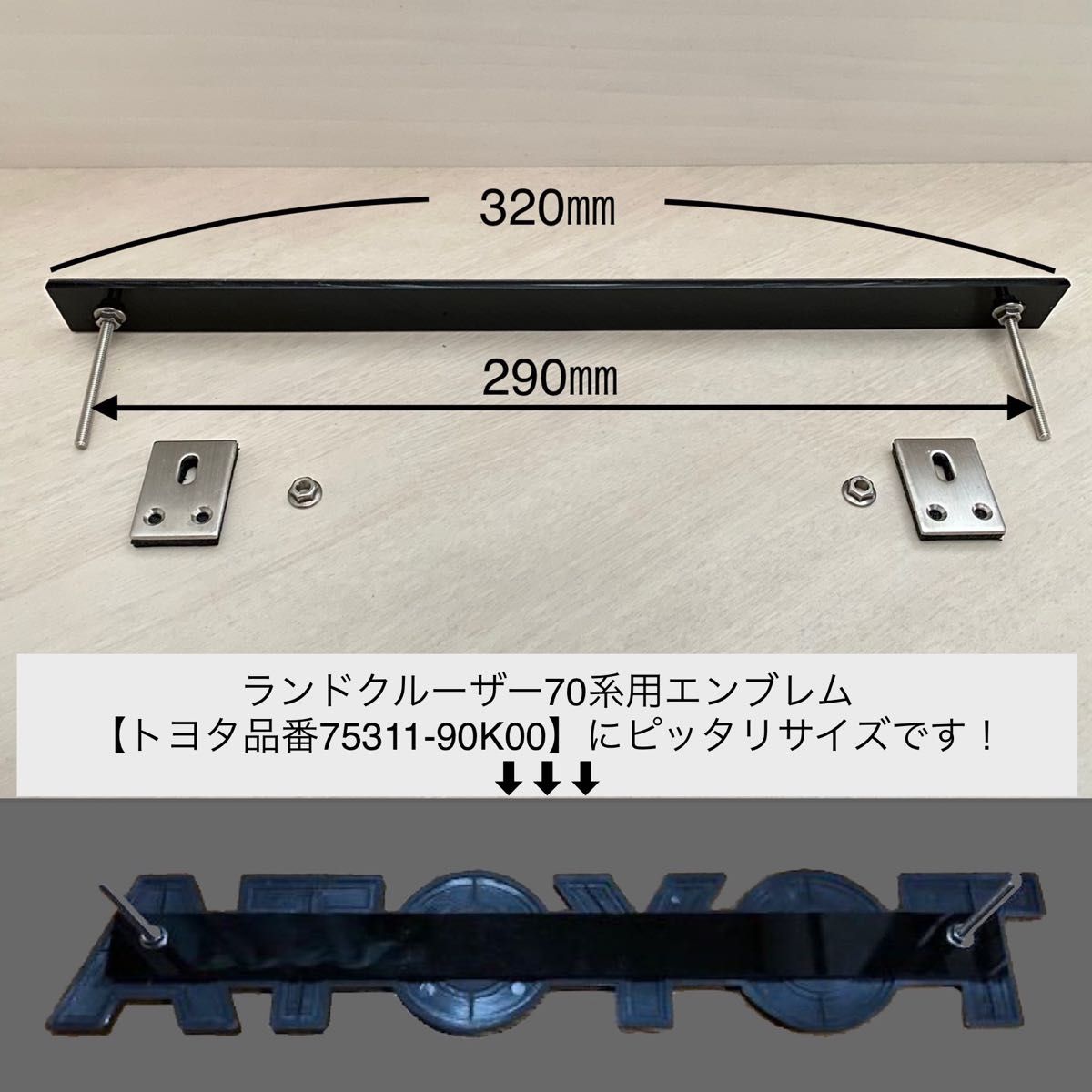 ben 様専用ページ ネジ長97㎜ 【新品】エンブレム取付用ホルダー RAV4