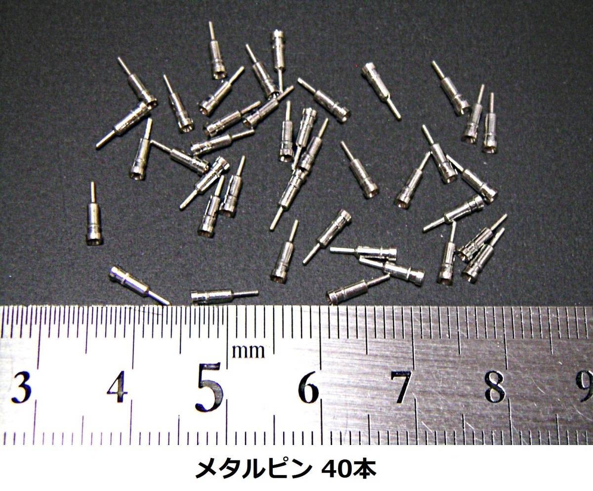 【即決】メタルピン 40個 + Hアイズ モノアイ等 丸タイプ(グリーン 3・4・5mm) 各セット sの画像4