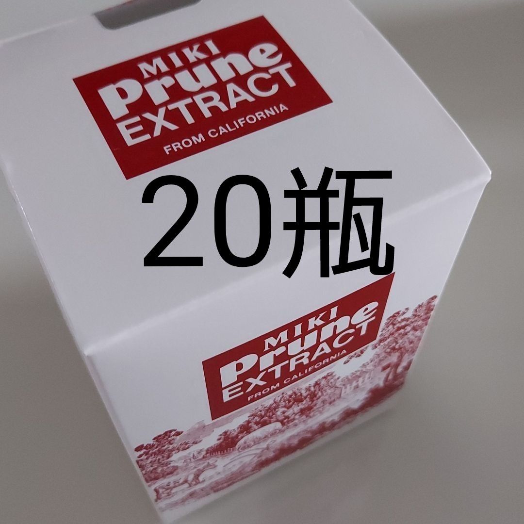 三基商事 ミキプルーン エクストラクト20瓶|PayPayフリマ
