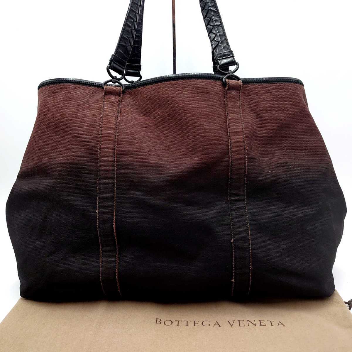 極 美品 希少 BOTTEGA VENETA ボッテガヴェネタ イントレチャート