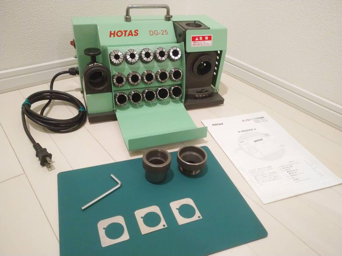 年中無休】 使用極少 欠品なし 動作確認済 HOTAS ホータス DG-25 卓上
