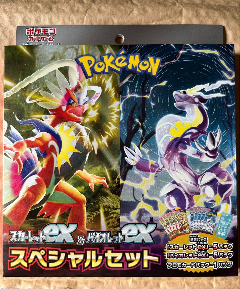 ポケモンカード バイオレットex スカーレットex スペシャルセット ５個