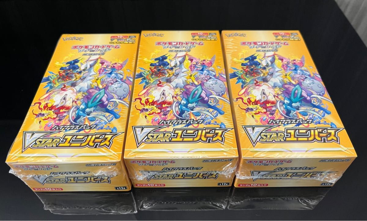 VSTARユニバース シュリンク付き 3BOX 3箱 ポケモンカード ブイスター