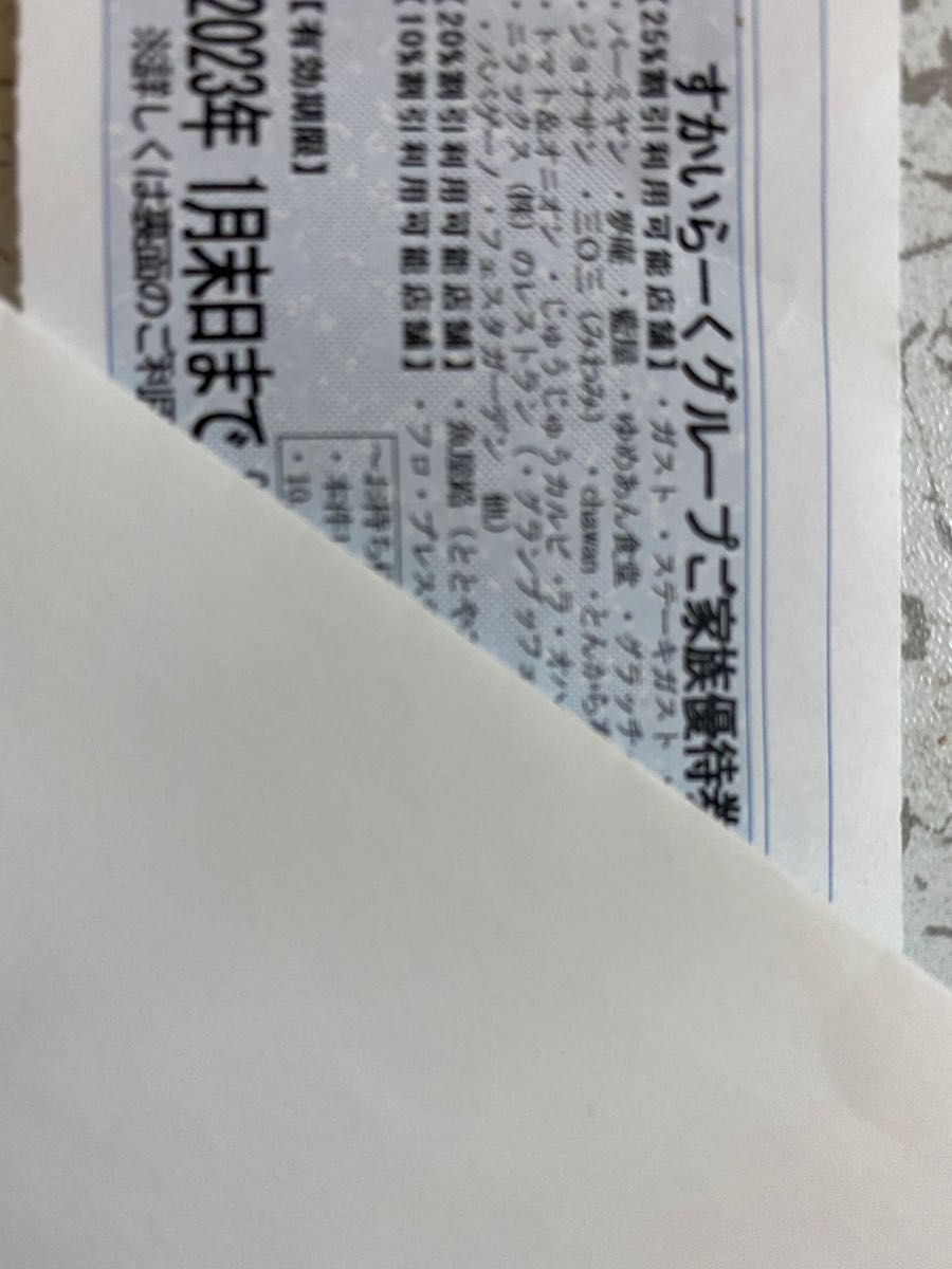 グリーン様専用|PayPayフリマ