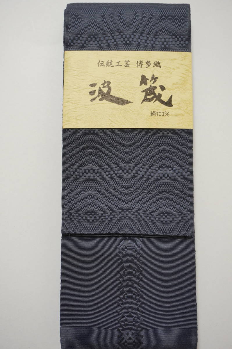  new goods prompt decision! special price ) genuine . front Hakata woven man obi stylish,.. striped pattern 05.. ash 