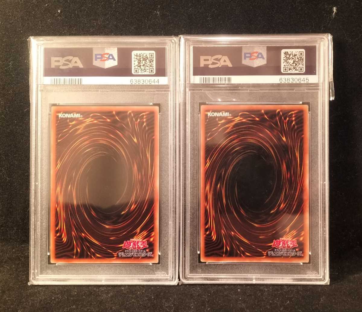 2枚セット】PSA10 鑑定 遊戯王 召命の神弓ーアポロウーサ プリズマ
