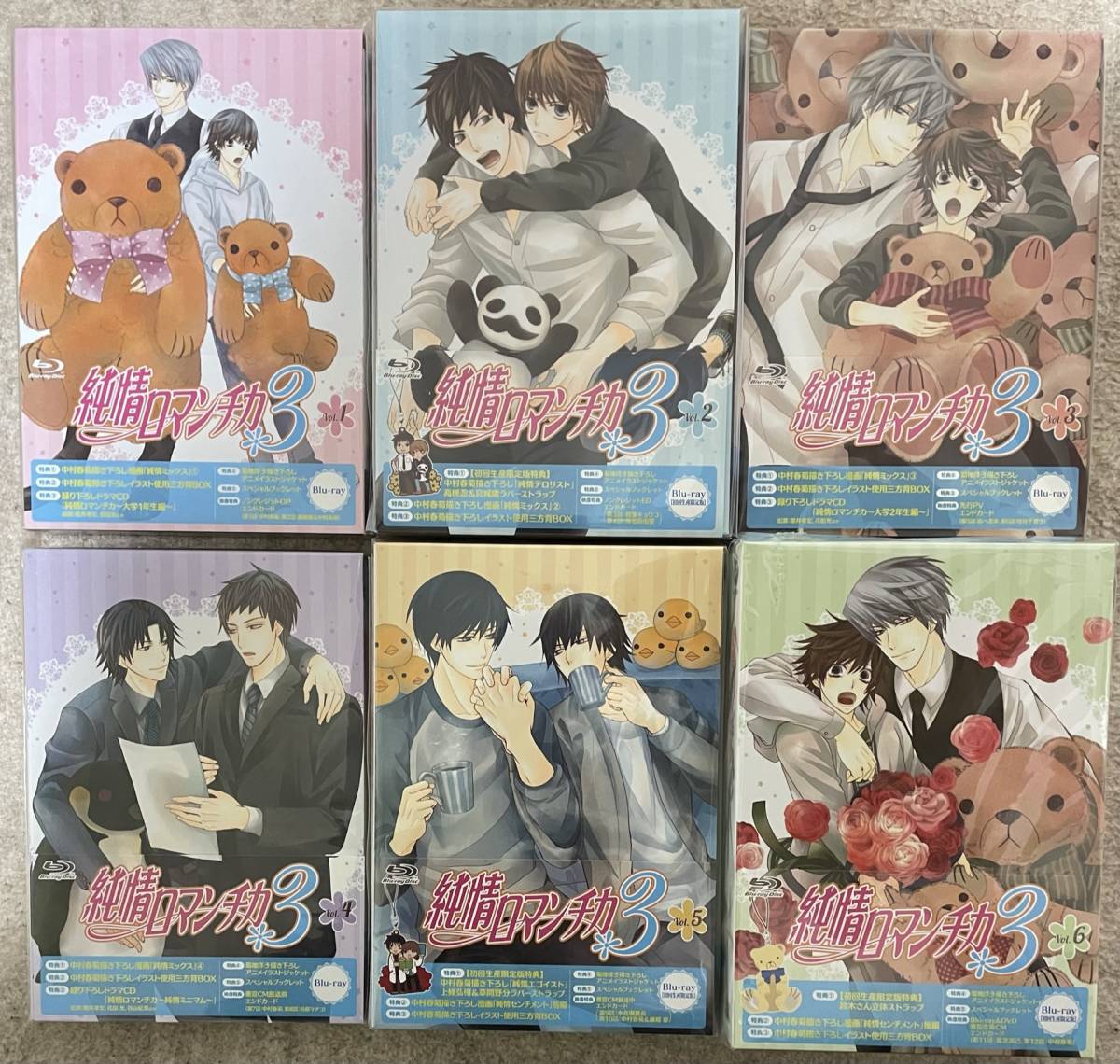 純情ロマンチカ★Blu-ray 『アニメ３期＊初回生産限定版＊全６巻＆特典収納BOX』★中村春菊 ・全特典付/新品/yunjyoRomantica