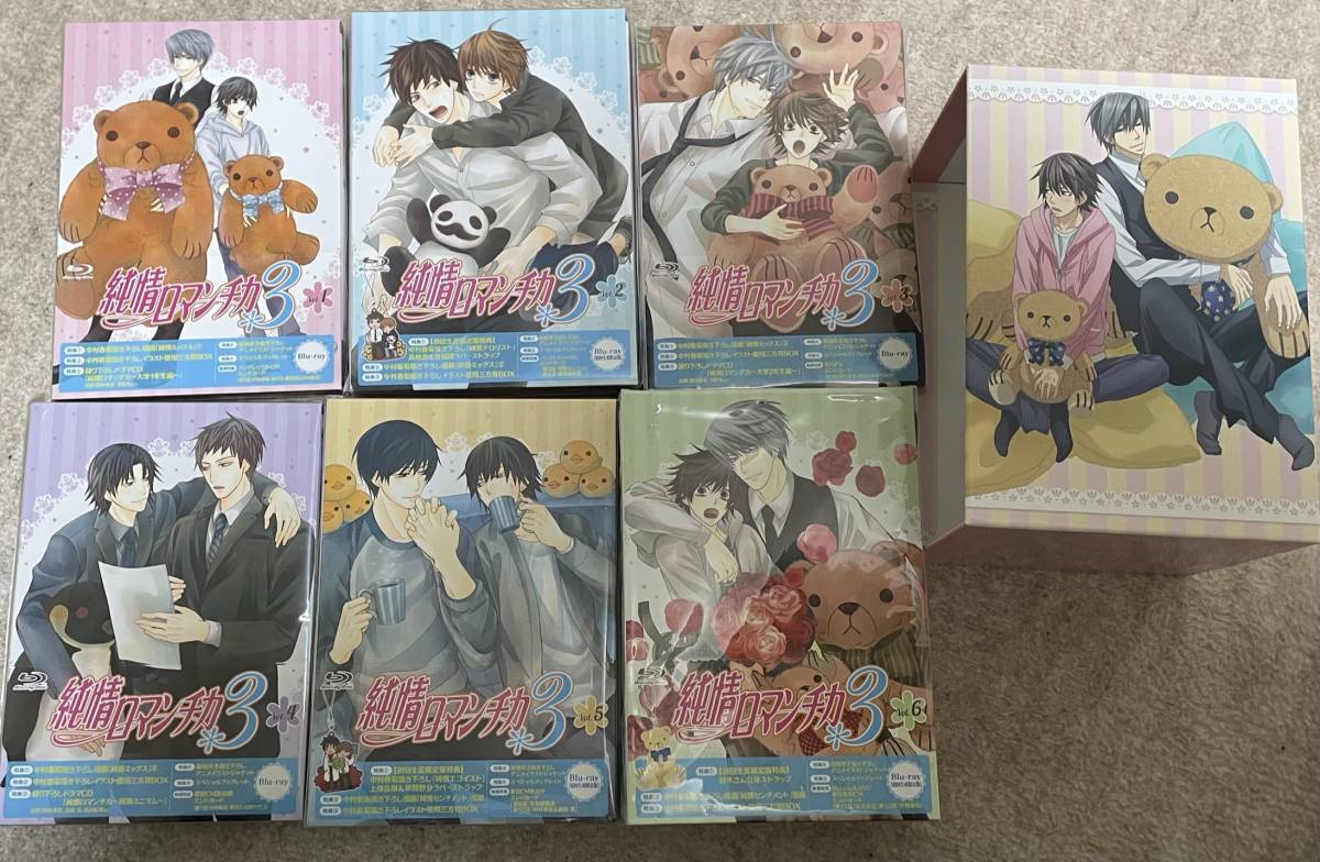 純情ロマンチカ★Blu-ray 『アニメ３期＊初回生産限定版＊全６巻＆特典収納BOX』★中村春菊 ・全特典付/新品/yunjyoRomantica