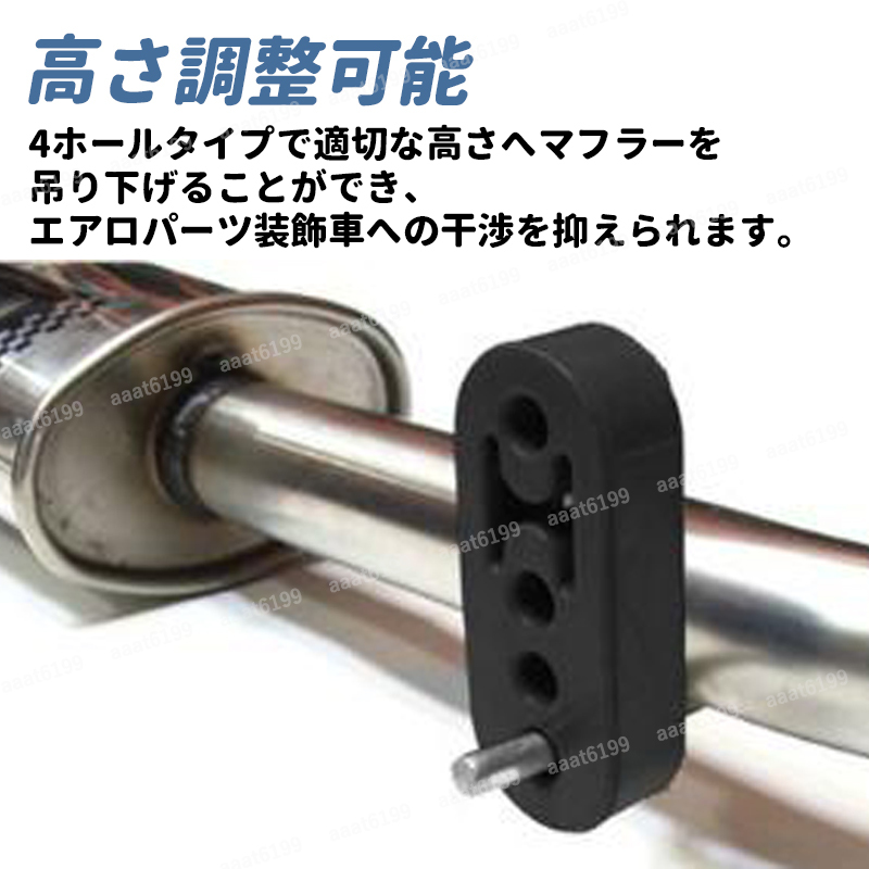 セール品 強化 マフラーハンガー マウント リング 吊りゴム 3個 セット