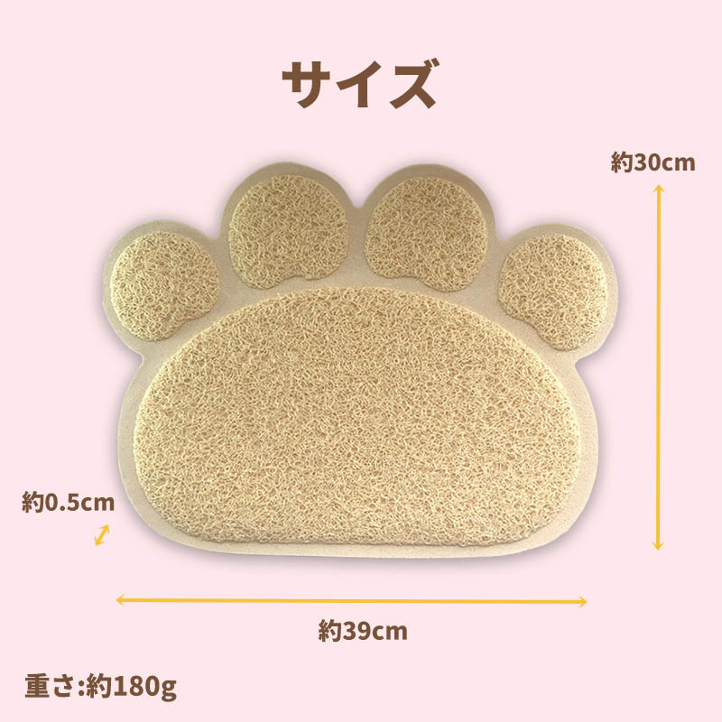 日本未入荷 猫 マット 砂取りマット 肉球 トイレ 玄関 トイレマット 猫