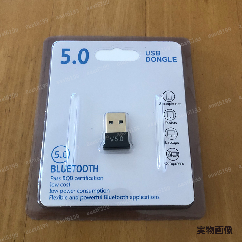 usbアダプタ Bluetooth 5.0 windows 7 8 10 対応 ドングル pc パソコン レシーバー ブルートゥース usb アダプター 接続の画像6