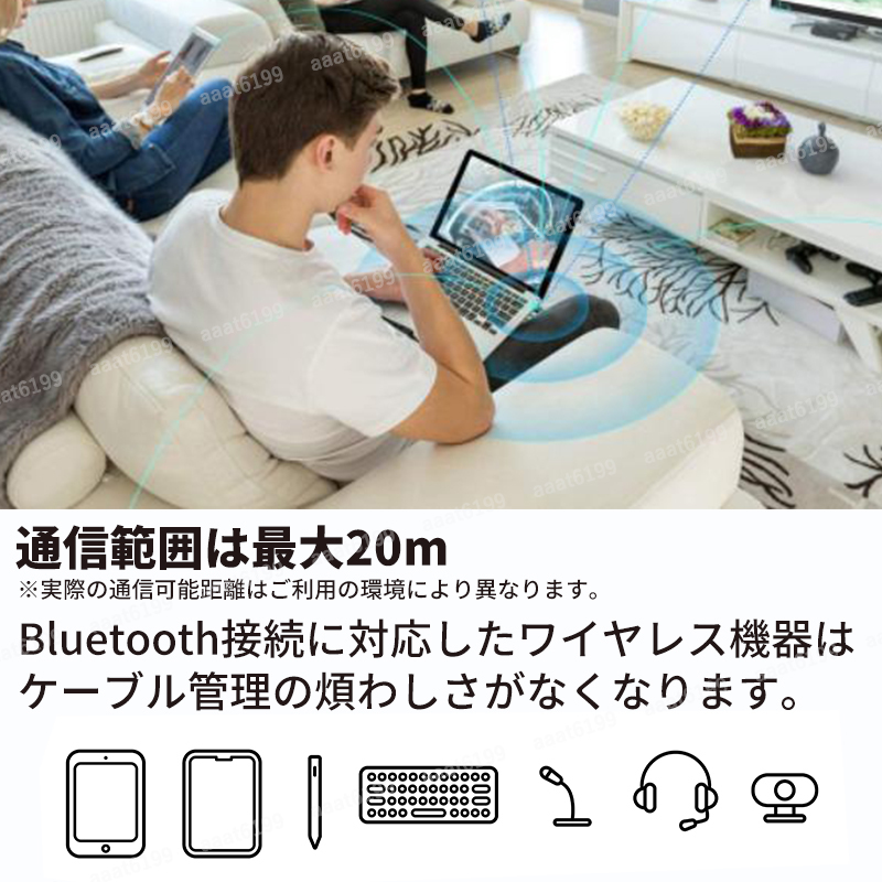 usbアダプタ Bluetooth 5.0 windows 7 8 10 対応 ドングル pc パソコン レシーバー ブルートゥース usb アダプター 接続の画像3