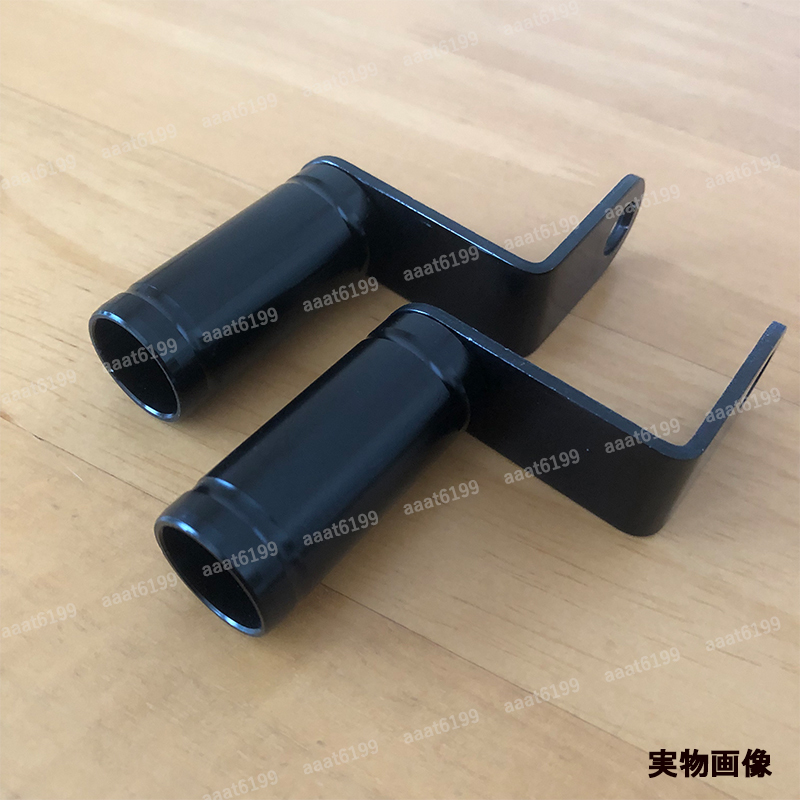 拡張ブラケット 2個 黒 スマホ ホルダー ナビ バイク ハンドル クランプ 拡張ブラケット 2個 黒 スマホ ホルダー ナビ バイク ハンドル クランプ