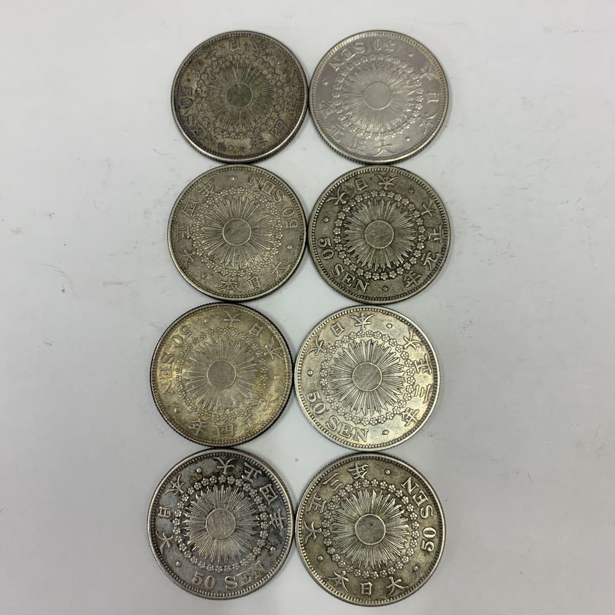旭日50銭銀貨 ⑧ 大正3年 銀貨 poltekpar-nhi.ac.id