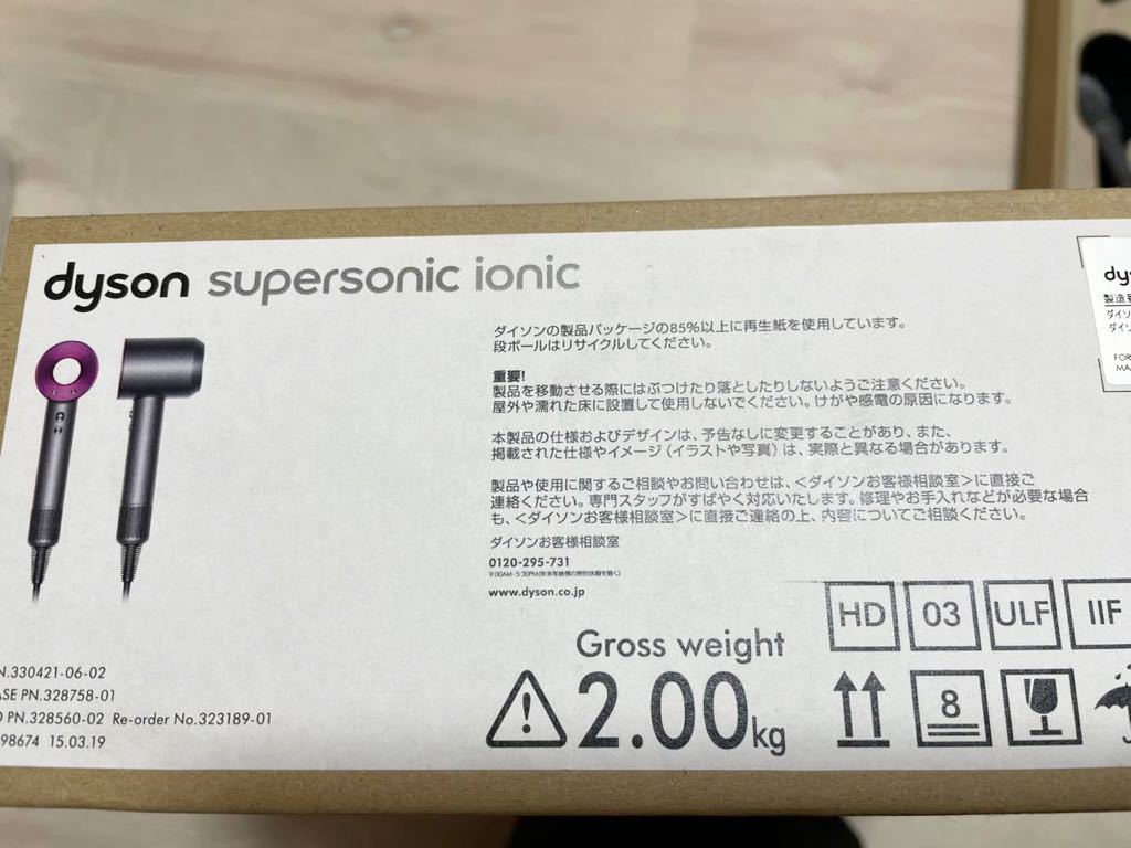 訳あり 動作品 Dyson Supersonic ionic HD03 ダイソン ドライヤー スーパーソニック フューシャ 付属品完備 ジャンク