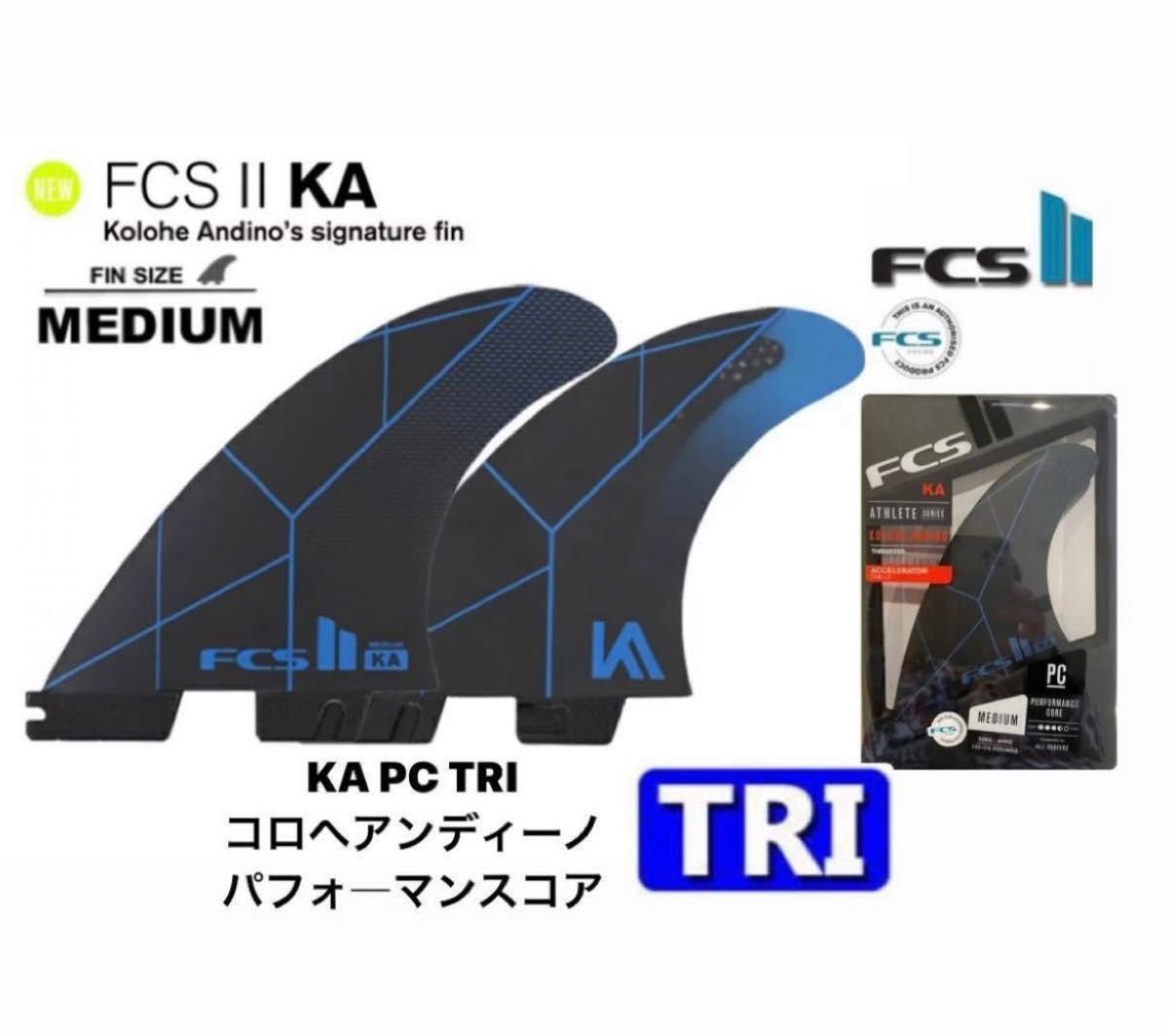 高品質 2 エフシーエス アルメリック FCS2 5フィン fin Mサイズ 2