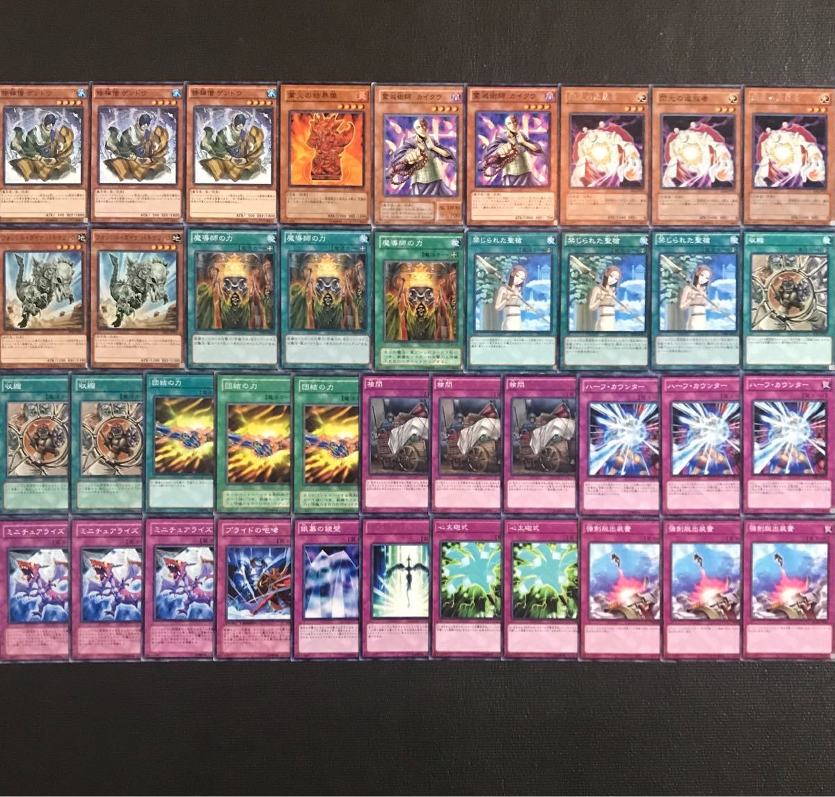 遊戯王【本格ガチ構築 】メタビートデッキ40枚|Yahoo!フリマ 遊戯王【本格ガチ構築 】メタビートデッキ40枚|Yahoo!フリマ
