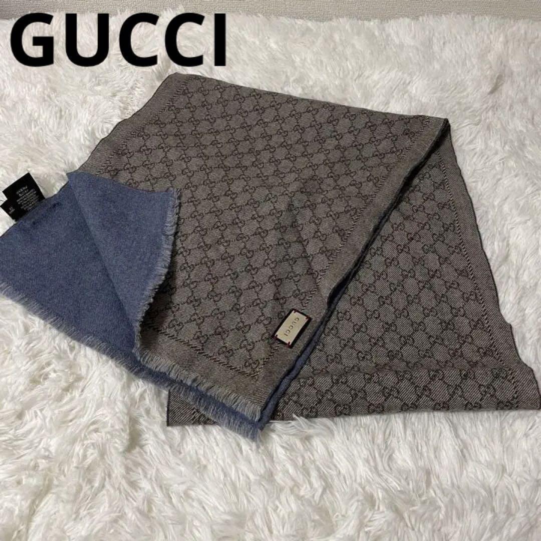 GUCCI マフラー グッチ マフラー ベージュ グレー リバーシブル-