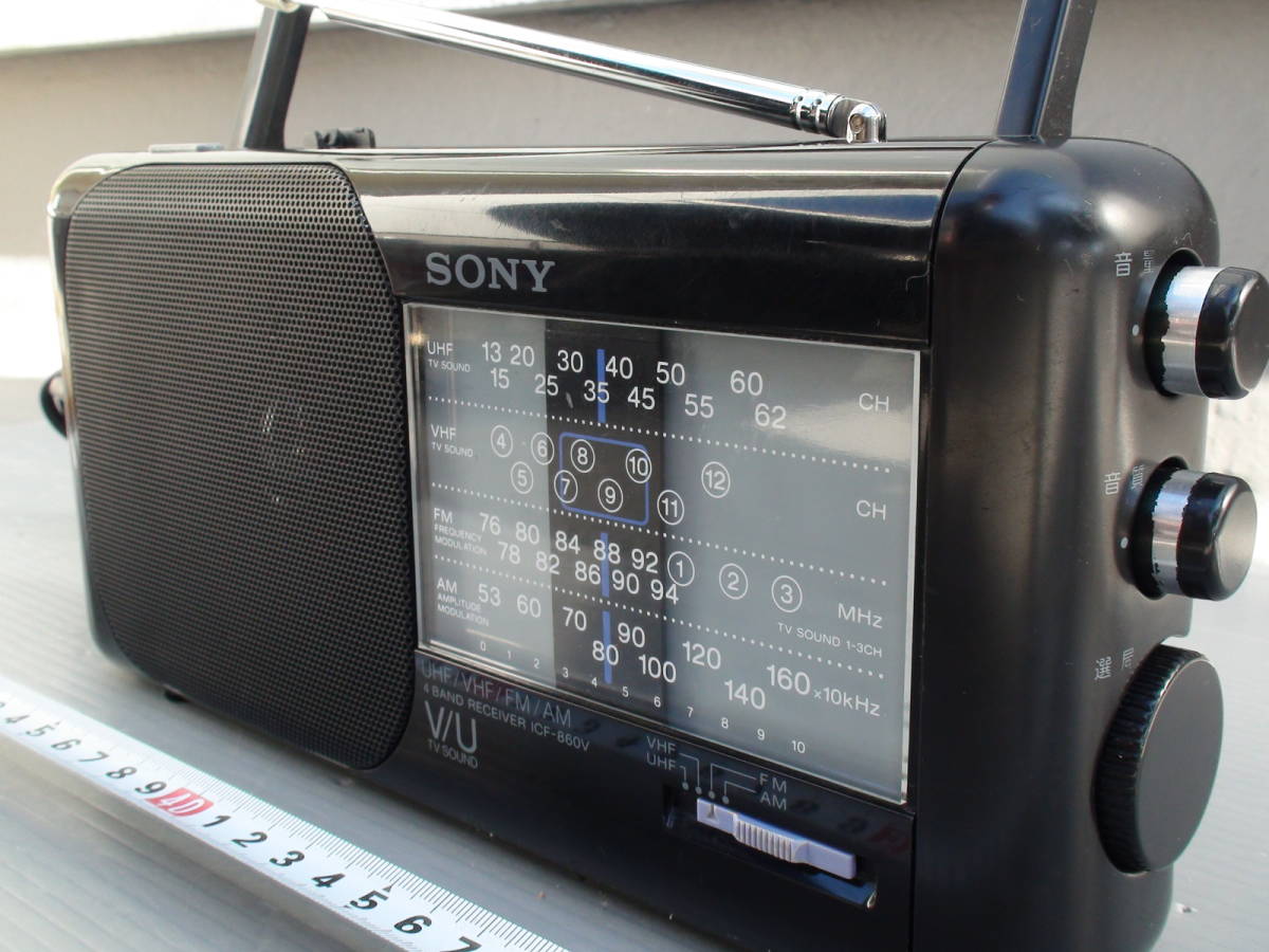 ★良品★SONY★UHF/VHF/AM/FMラジオ★ICF-860V★受信良好★SONYラジオは良い音です★AM/FMともに元気に受信しました★_画像3