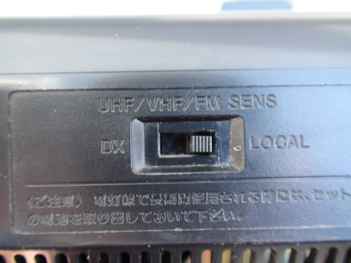 ★良品★SONY★UHF/VHF/AM/FMラジオ★ICF-860V★受信良好★SONYラジオは良い音です★AM/FMともに元気に受信しました★_画像10