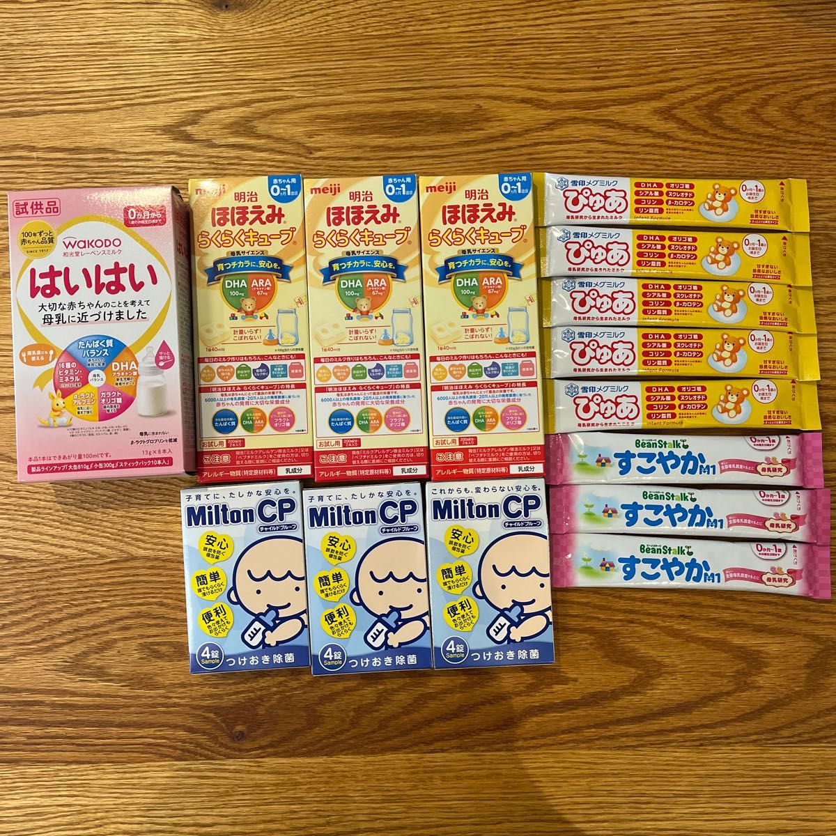 粉ミルク 試供品セット ミルトン付き はぐくみ アイクレオ フォローアップミルク
